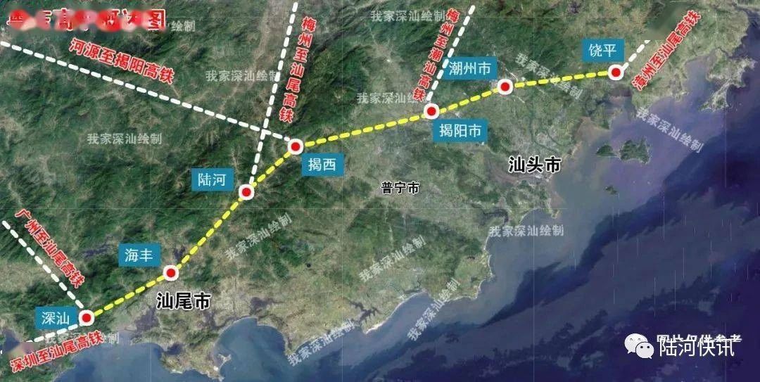 海丰北陆河北两高铁站来啦