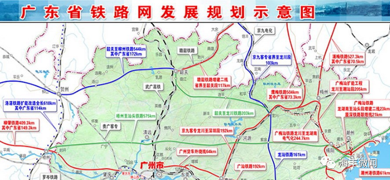 广东2030年铁路规划图图片