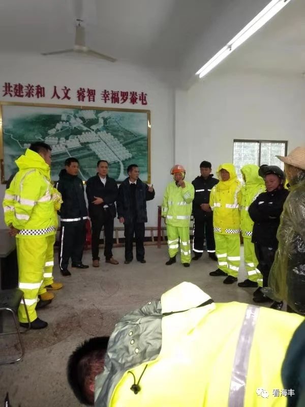 海丰黄羌镇联合派出所,应急管理局和村民冒.