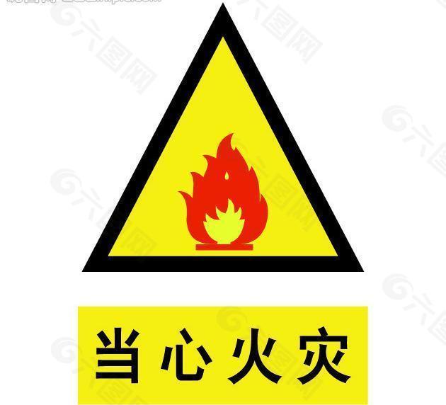 海丰一屋主烧香拜神结果引发火灾