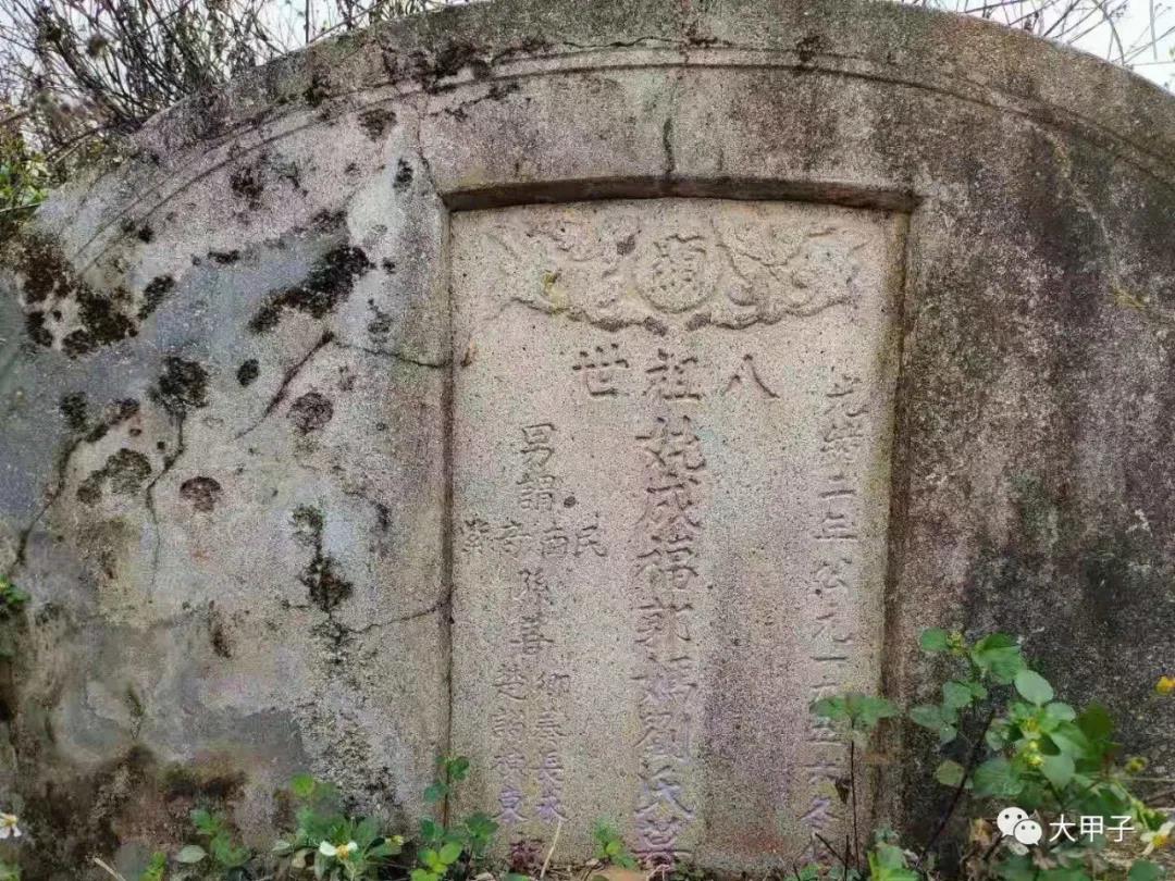 陆丰这两处坟墓是谁家的?